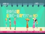 中国电影报道 《中国电影报道》 20160512