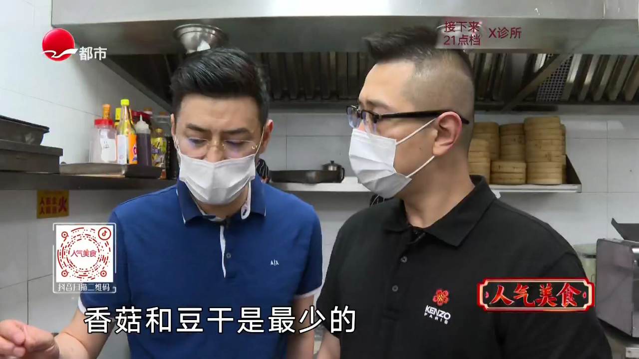 人气美食 夏令美味浇头 茭白辣肉丁