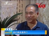 新闻午报-山西 《新闻午报-山西》 20170616