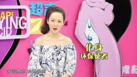 咋整呢呵呵 第二季 女星素颜大PK 谁的毛孔黑头最少