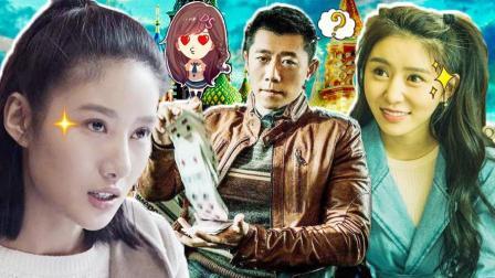 萝莉侃剧 《莫斯科行动》夏雨跨国破案拯救失足少女 反派头目二姐对他恋恋不忘