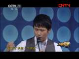 分秒必争 《分秒必争》 20111201