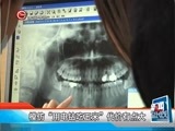 新闻延长线 《新闻延长线》 20160510