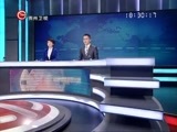 贵州新闻联播 《贵州新闻联播》 20170316