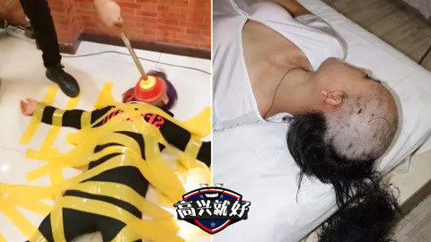 高兴就好 丧病级恶整醉酒女友特辑