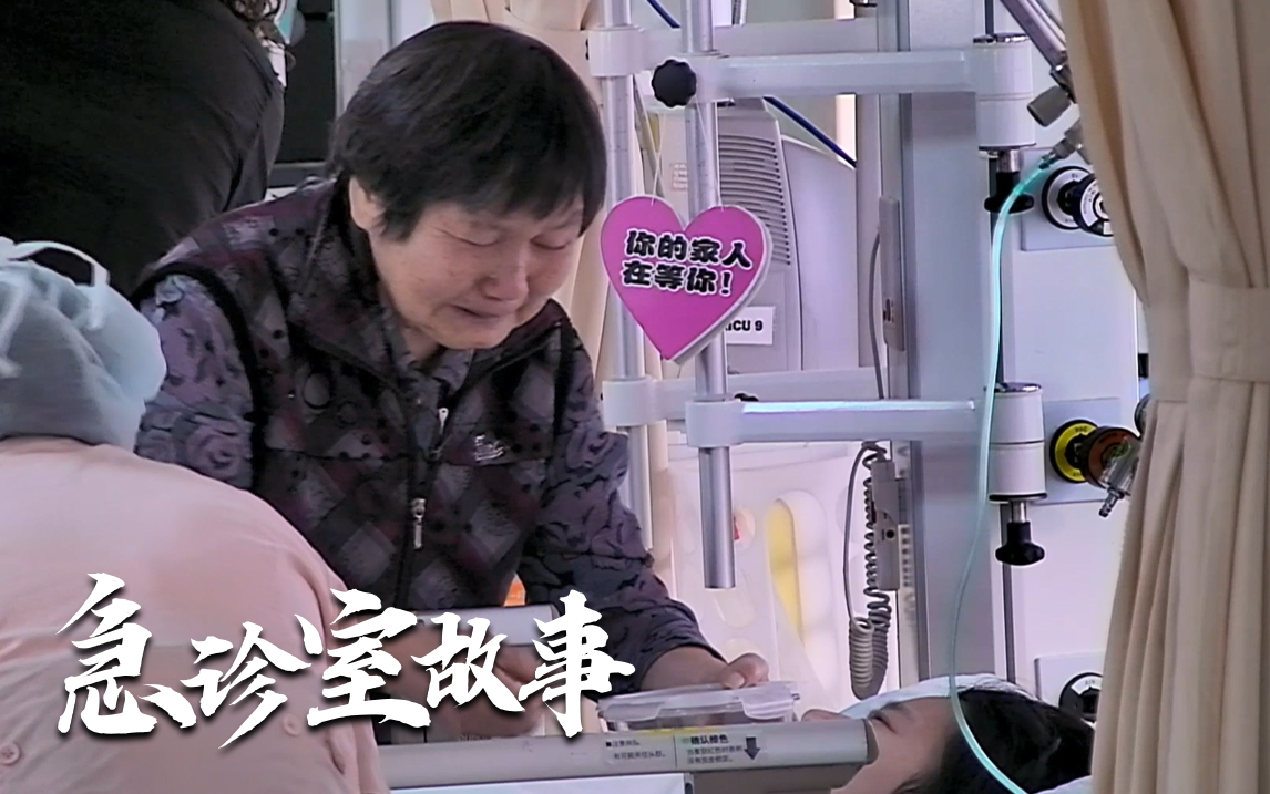 急诊室故事 第二季 亲爱的小孩