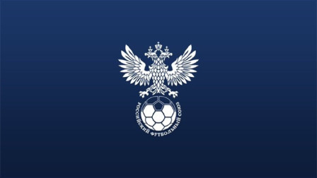 国际足坛辣报 俄罗斯足协声明：国际足联决定违背体育规范与精神，保留上诉权利