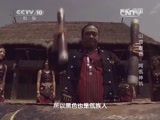 地理中国 《地理中国》山河春色 阿佤神坑 20150302