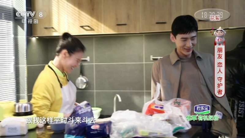 《星推荐》 20210610 马思纯推荐《你是我的城池营垒》
