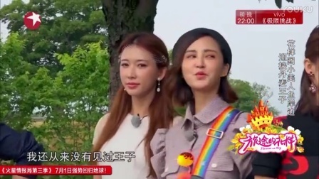 李治廷撬生蚝技能开挂