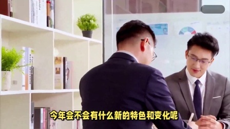 民生财产早知道第二季 24年养老金通知还未公布，今年有什么新特色呢？会提低限高吗？
