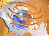 广西新闻 《广西新闻》 20170404