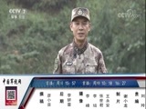 谁是终极英雄 《谁是终极英雄》 20180107 机动保障全能赛 (上集)