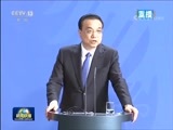 新闻联播 《新闻联播》 20180710 21:00