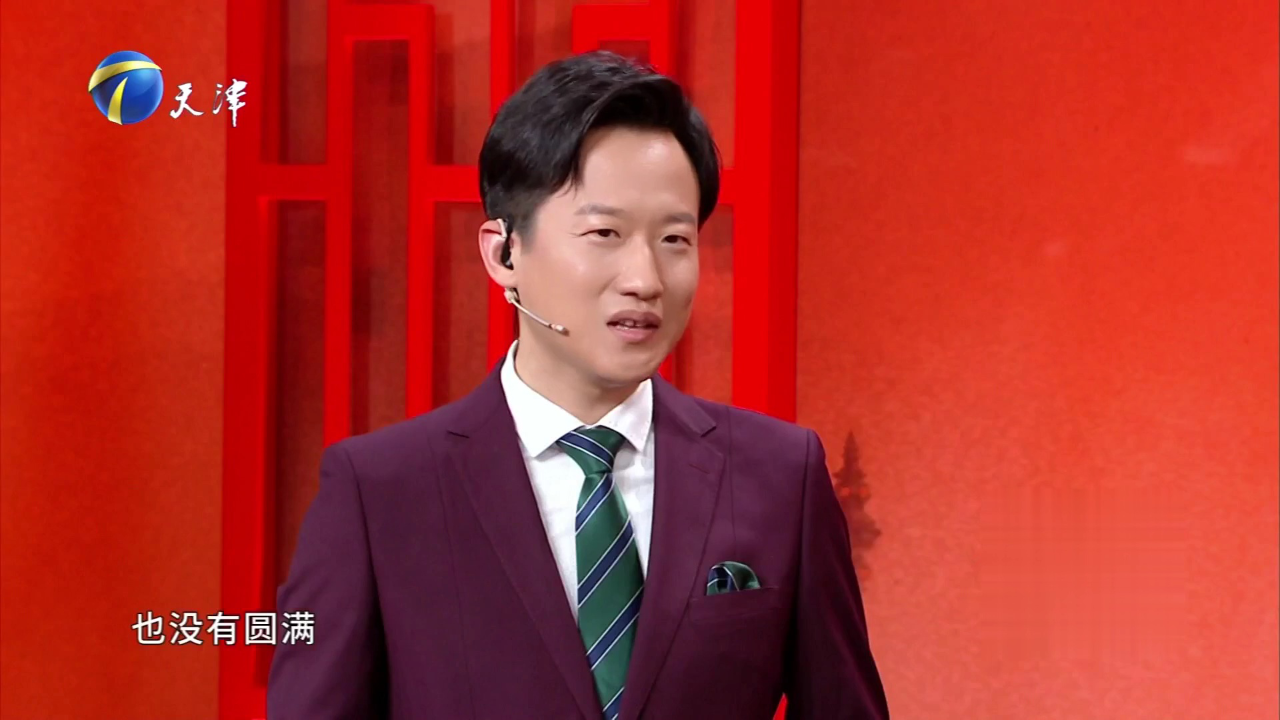 群英会 演员杨若兮做客群英会讲述片场“讨债”  包袱新颖风趣幽默
