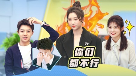 嗨，城市猎人 纯享·混战！文娱三大任务开启