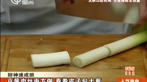 人气美食 风光大理 藏匿深山的诺邓火腿
