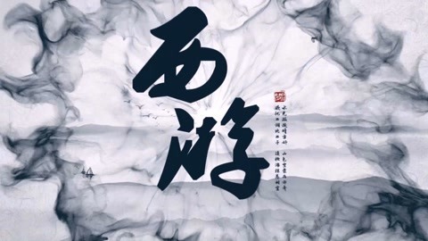 怪哉说西游 观音菩萨欲让天庭难堪
