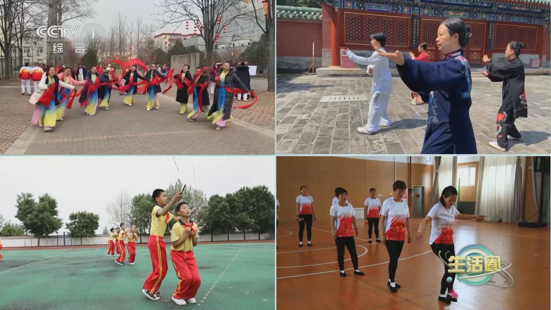生活圈 《生活圈》 20240306