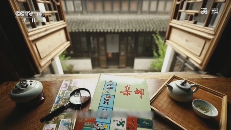 快乐体验 《快乐体验》 20250807 少年寻邮记