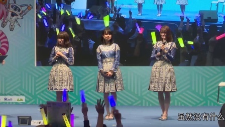 土豆娱乐快报 2018 2月 秋元真夏情人节 准备手作蛋糕送队友