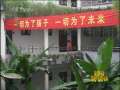 新闻袋袋裤 点滴关爱 凝聚爱的力量