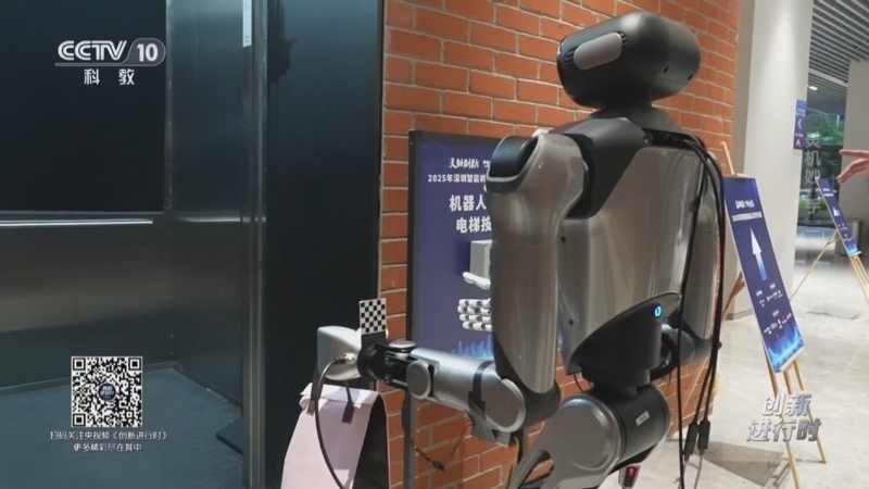 创新进行时 《创新进行时》 20260828 灵机妙“手”（二）