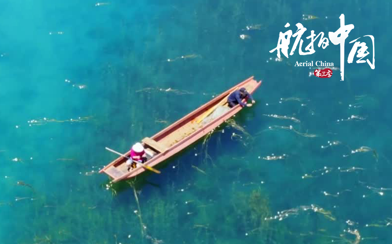 航拍中国 第三季 云南