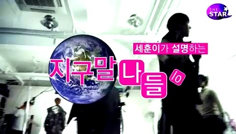 EXO 世勋小白 The Star报道 12/05/11-EXO-K