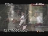 体育在线 《体育在线》 20131103 2013超级国家杯马球赛