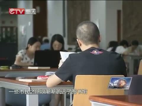 新闻解码 《新闻解码》 20140815 城市，如何让阅读更美好？