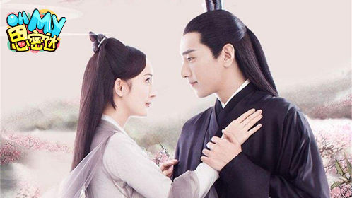 Oh My思密达 第315期：韩网友陷“三生三世”追剧潮