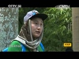 最野假期 第一季 《最野假期》 20150718