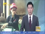 广西新闻 《广西新闻》 20171005