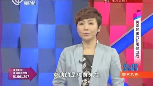 甲方乙方 151231甲方乙方_001