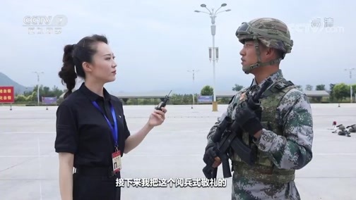军迷行天下 《军迷行天下》 20191001 直击2019阅兵训练