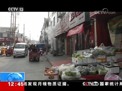 法治在线 《法治在线》 20190516
