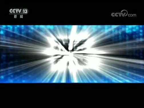 每周质量报告 《每周质量报告》 20181125 找回预付款