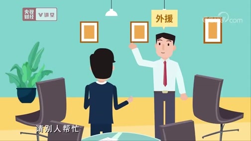 中国经济大讲堂 《央视财经V讲堂》 20191016 聊聊破产那些事儿之二：国内企业为啥一提破产就情绪不好呢？