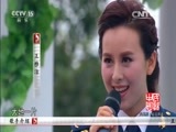 民歌&middot;中国 《民歌中国》 20150907 走基层——延边珲春行