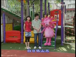 智慧树 智慧树 2008年 第267期