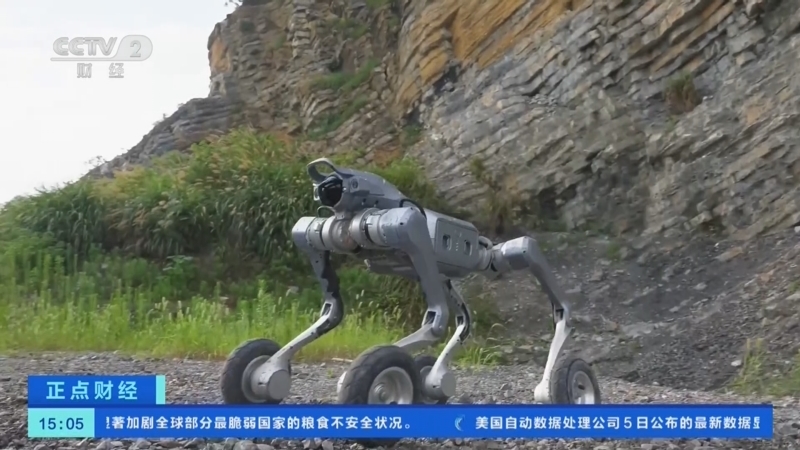 正点财经 《正点财经》 20260806 15:00