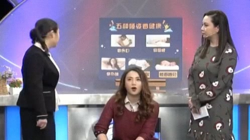 X诊所. 睡出来的健康