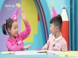 智慧树 《智慧树》 20160919