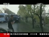 法治在线 《法治在线》 20170129 春节特别节目——勇敢的心·生死一线