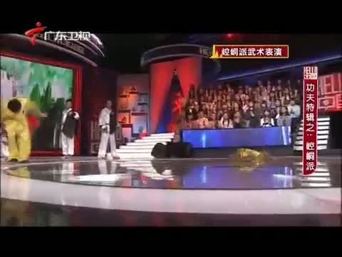 《HELLO中国》 20150816