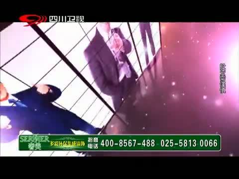 新商界 《新商界》 20150617