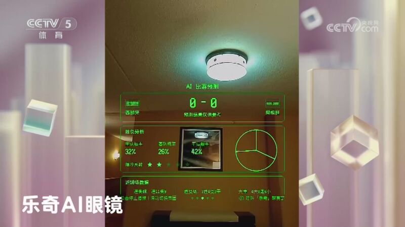 体育新闻 [体育新闻]完整版 20260718