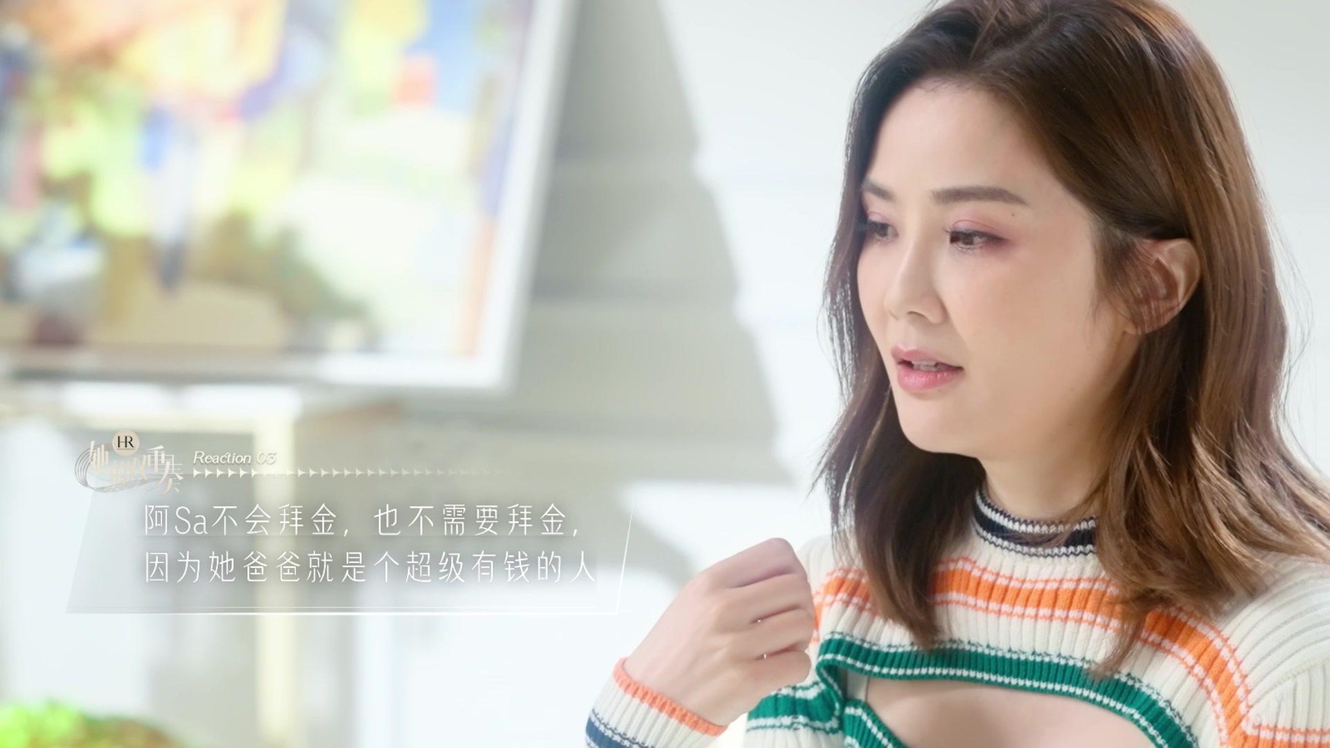 她的双重奏 《她的双重奏》第1期