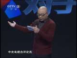 对手 《对手》系列 用工荒该如何应对？